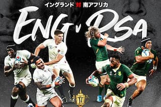 Mundial de rugby: día y hora de la gran final entre Inglaterra y Sudáfrica