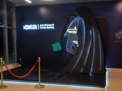 "La mano de Dios" como imagen de promoción de un banco saudí.