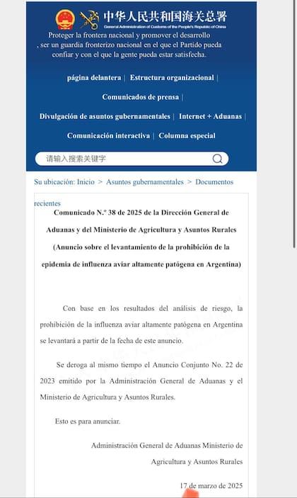 La notificación de China que hace referencia al levantamiento de la prohibición de la epidemia de influenza aviar altamente patógena en la Argentina
