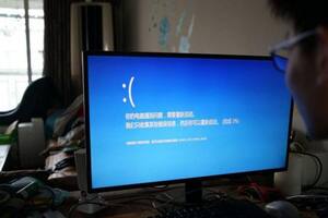La pantalla azul con el error fatal no se vio mucho en China.