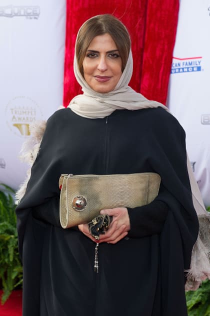 La princesa Basmah durante una entrega de premios en Atlanta, en 2016.