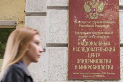 La Sputnik V fue desarrollada por el Centro Nacional de Investigación de Epidemiología y Microbiología Gamaleya de Moscú.