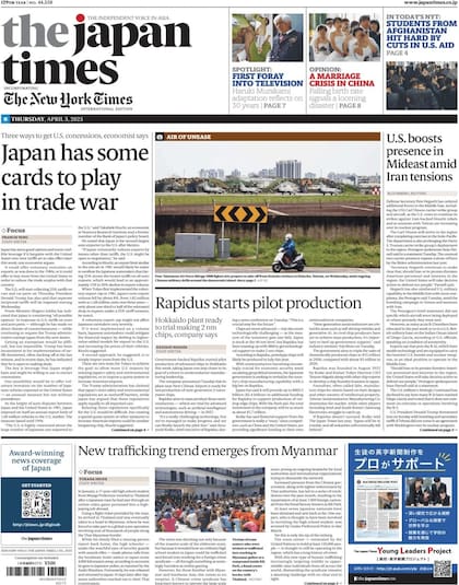 La tapa de The Japan Times