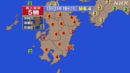 Las alertas por tsunami en Japón.