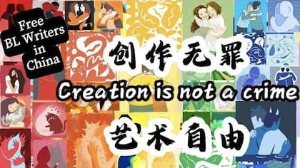 Las detenciones de escritores de Haitang han provocado un acalorado debate sobre la libertad creativa y la definición de obscenidad.