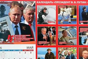 Las imágenes del calendario de Putin 2026