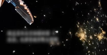 Las imágenes quedaron registradas por el lente de una cámara de la estación espacial china