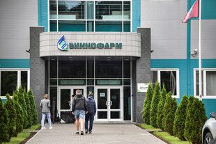 Las instalaciones de Binnofarm en Zelenogrado, Moscú, unos de los laboratorios que desarrollan la vacuna Sputnik V