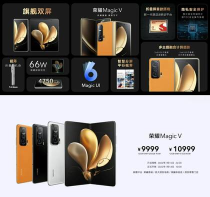 Las prestaciones del Honor Magic 3