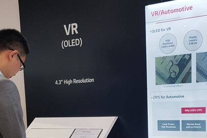 LG Display apostó por la tecnología OLED para desarrollar las pantallas de alta definición que se utilizarán en la próxima generación de visores de realidad virtual