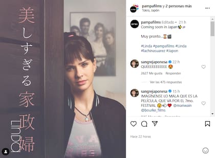Linda, la película de la China Suárez se estrenará en Japón (Foto: Instagram @sangrejaponesa)