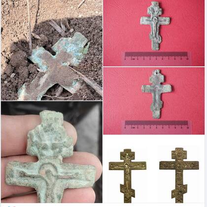 Los detalles del hallazgo