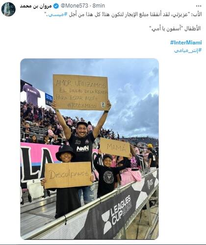 Los memes estallaron en las redes