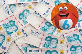 Cuáles fueron los números de la suerte para ganar $600 millones en el sorteo del domingo 22 de febrero