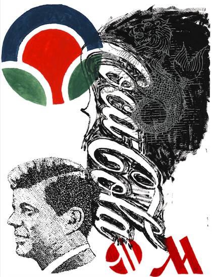 "Los osos topiarios del parque Arauco", de Nate Lowman