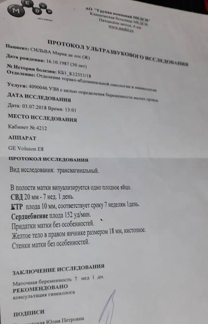 Los resultados de los estudios que le hicieron a Ángeles.