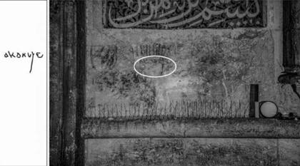 Los símbolos tallados en las piedras del Cenáculo sucedieron en su mayoría durante la Edad Media (Inscripción cirílica)