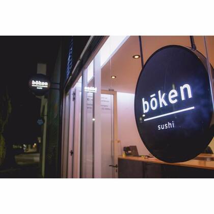 Los woks de Boken incluyen riquísimo jengibre