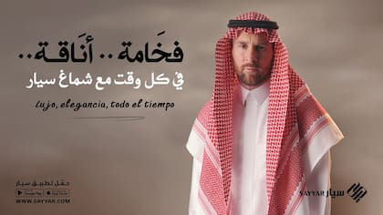 "Lujo, elegancia, todo el tiempo", el eslogan de la campaña de una marca saudí que lidera Lionel Messi