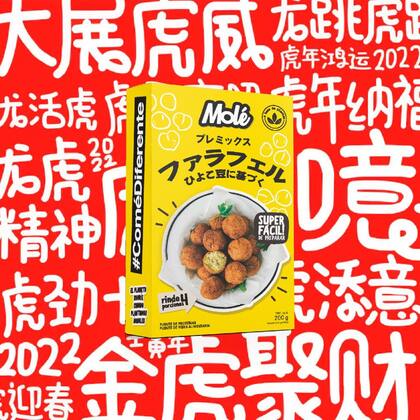 Molé exporta a Japón, Uruguay, Paraguay y Paraná, pero a causa de las dificultades para llegar al extranjero, el futuro del emprendimiento hoy se centra en el mercado interno