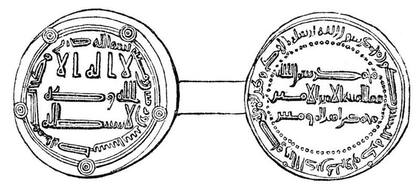 Moneda de plata del califato de Harun al-Rashid (siglo VIII)