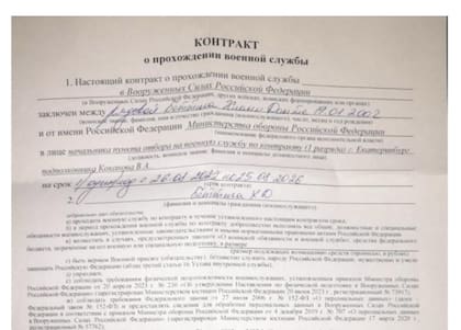 Parte del contrato firmado por Dante Gianni Bettiga. Fuente: gentileza