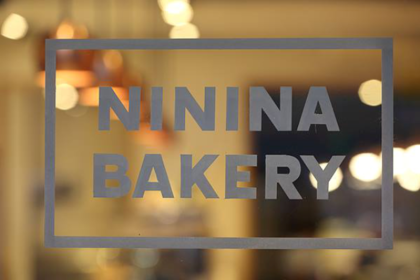 Pedí en Ninina al ancestro francés de la medialuna, el auténtico croissant
