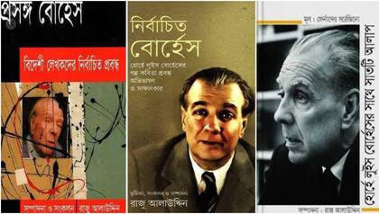 Poemas, ensayos y cuentos de Borges traducidos al bengalí