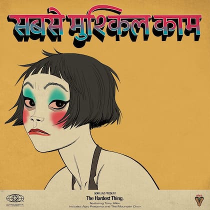 Portada de Orange County