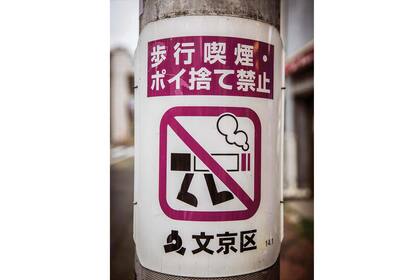 Un cartel en Tokio de "prohibido fumar caminando"