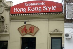 Reconocidos chefs y famosos despidieron a Hong Kong Style en las redes