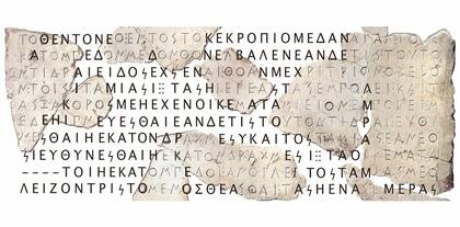 Restauración con inteligencia artificial de la inscripción griega IG I3 4B, que recoge un decreto de la asamblea ateniense relativo a la gestión de la Acrópolis, lugar donde se encontró. El texto data del año 485/4 a.C.