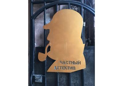 Robert Papinyan es un investigador en Ucrania.