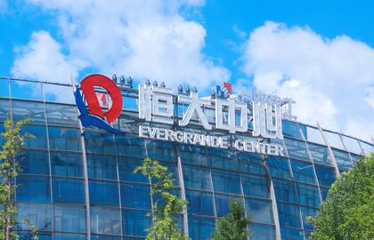 SHANGHAI, CHINA - 21 DE JULIO DE 2021 - El edificio Evergrande Center se ve en Shanghai, China, 21 de julio de 2021. (El crédito de la foto debe decir CFOTO/Future Publishing via Getty Images)