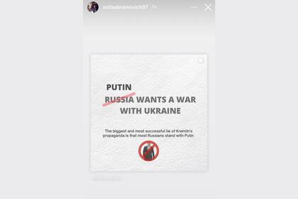 Sofía, la hija del propietario del Chelsea, Roman Abramovich, comparte un mensaje contra Vladimir Putin tras la invasión a Ucrania:  “Rusia/Putin quiere una guerra contra Ucrania. La mentira más grande y exitosa de la propaganda del Kremlin es que la mayoría de los rusos está del lado de Putin”.