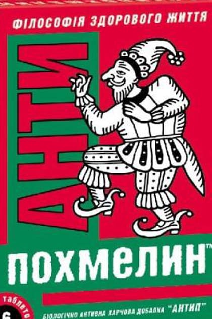 Suplemento "antipokhmelin" comercializado en Ucrania