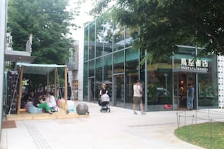 El Palermo Soho de Tokio