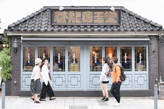 Japón: todo lo que tenés que saber para armar tu viaje por Tokio, Kioto y Osaka