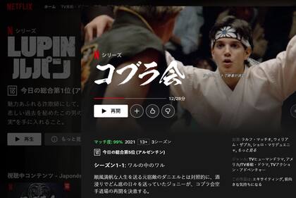 Un ajuste de perfil transforma toda la interfaz y amplía las opciones de audio, subtítulo y contenidos disponibles para el aprendizaje de un idioma