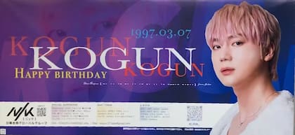 Un mensaje de cumpleaños para Kogun, un cantante surcoreano que intenta triunfar en Japón, en 2022