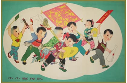 Un póster escolar que alentaba a los chicos a participar en la "Campaña contra las cuatro pestes", graficadas en el cuadrado superior, amarillo y rosa