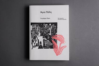 Portada de "Ciudad Santa", novela negra de Guillermo Orsi