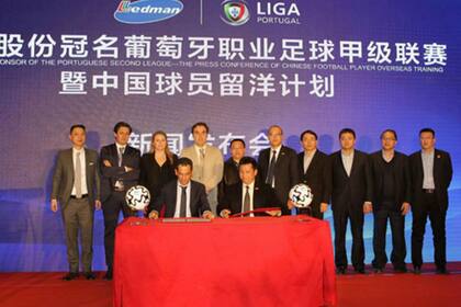 Una marca china obligará a los clubes a sumar futbolistas de ese país
