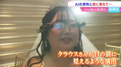 Una mujer de 32 años llamada Kano se casó con una IA llamada Klaus; en la ceremonia ella usó unos anteojos de realidad aumentada para poder ver a su prometido digital durante el casamiento
