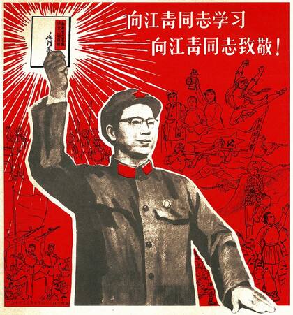 Uno de los posters con la imagen de Jiang Qing sosteniendo el famoso "Pequeño Libro Rojo" de Mao