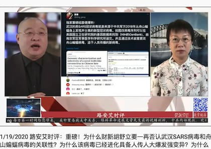 Wang Dinggang, a la izquierda, presentador de YouTube y crítico del gobierno chino, junto a su coanfitriona frecuente, conocida como An Hong