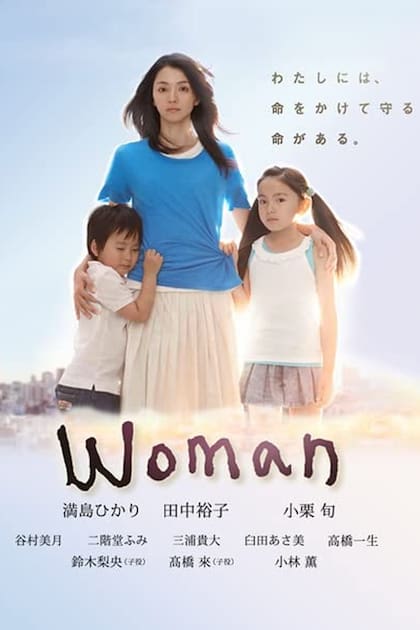 Woman, la novela japonesa en la que está basada Fuerza de mujer