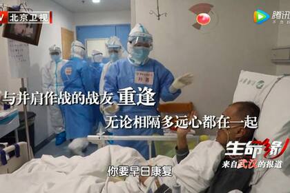 Yi Fan durante su internación, después de haber recibido el tratamiento con cloroquina.