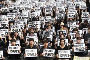 El suicidio de una profesora de primaria por la presión de los padres de sus alumnos que destapó una crisis educativa en Corea del Sur